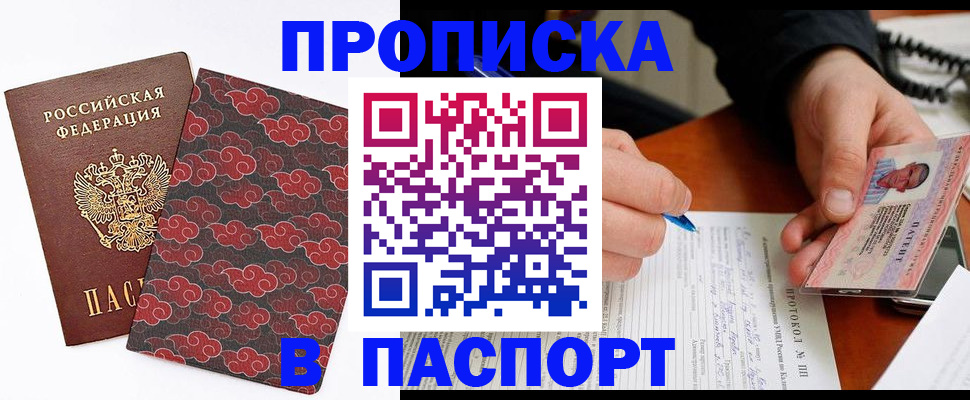 временная регистрация собственник в Кондопоге