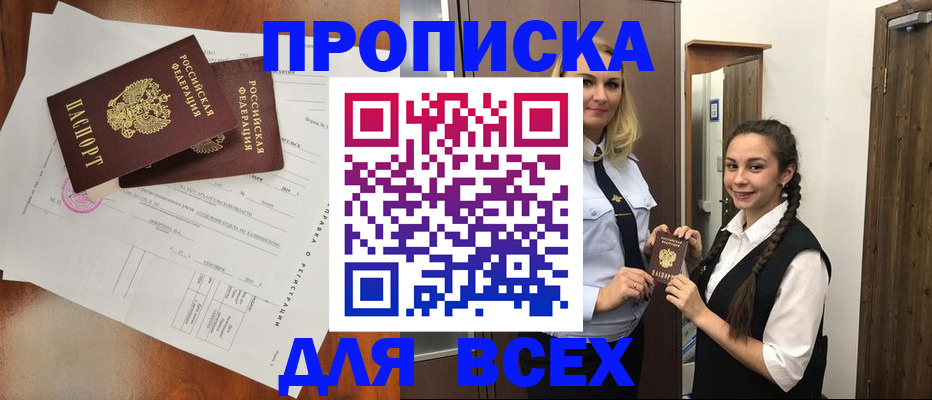 временная регистрация поиск в Кондопоге