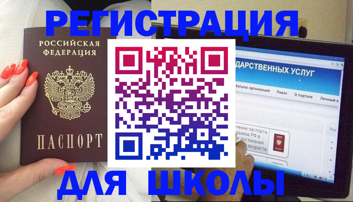 временная регистрация адрес в Кондопоге