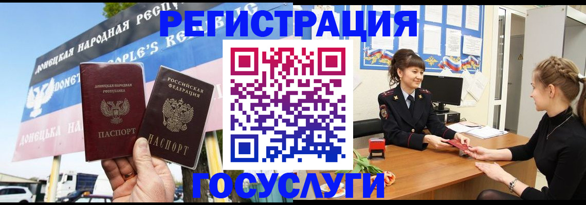 временная регистрация для школы в Кондопоге