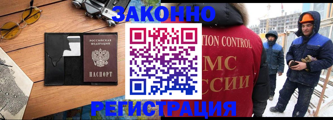 где прописаться в Кондопоге
