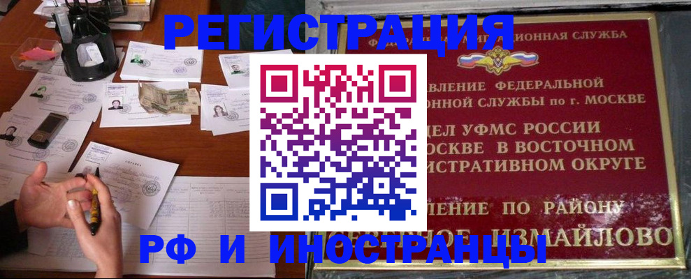 где прописаться в Кондопоге