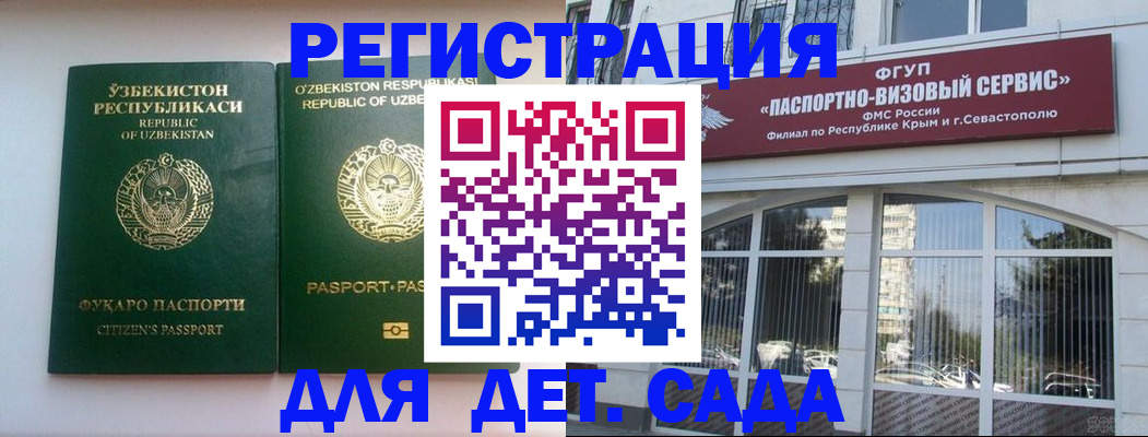 прописка в Кондопоге