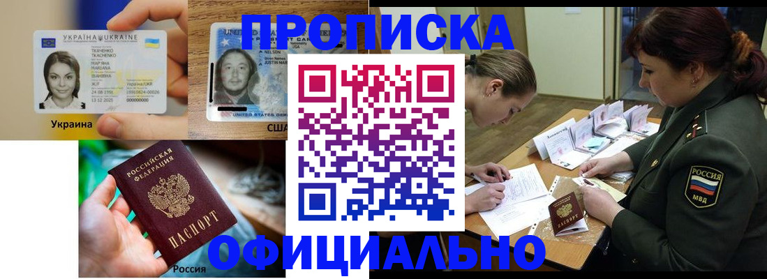 временная регистрация поиск в Кондопоге